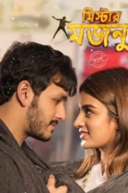 Mr. Majnu (2019) Bangla Dubbed & Watch FREE