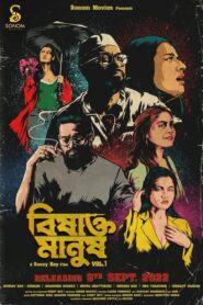 Bishakto Manush Vol. 1 (2022) & Watch FREE