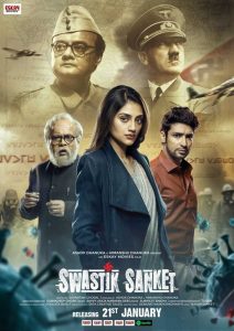 Swastik Sanket (2022) Bengali Amazon & Watch FREE